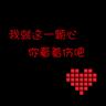 mpo999 pulsa Cakar raksasa menekan keras jantung formasi segel: Gu Youcai paling pantas dihukum!